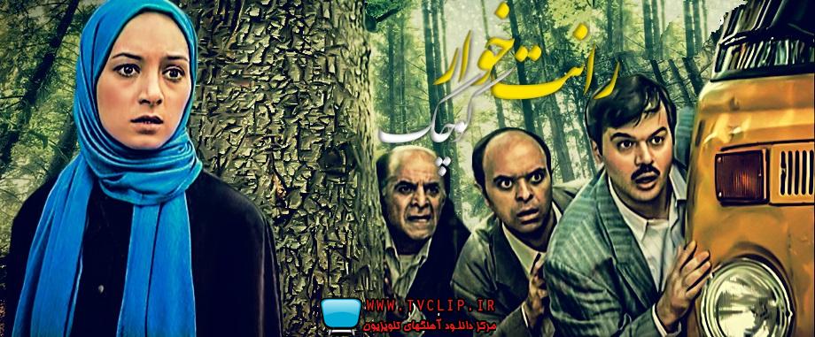 رانت خوار کوچک (افزونه خواه کوچک)