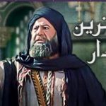 دانلود آهنگ تیتراژ سریال تنهاترین سردار محمد اصفهانی